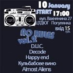  "" - No Rules Party vol.2