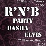   "" - Lviv Fashion Week Party