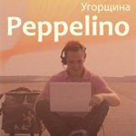  “” – Peppelino