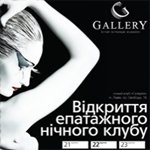   "Gallery"