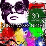   - Sunglasses Party