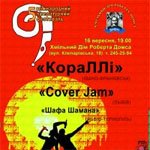   "-", "Cover Jam"  ""