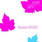    Takada KENZO