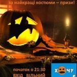 Halloween  ""