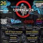  UNDERGROUND CONFRONTATION FEST # 2