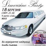  "Limousine Party"