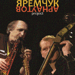  - Project