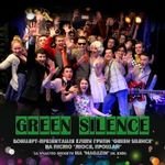  Green Silence- , !"