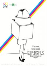 SUPERGIRLS:      