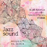 Jazz Sound