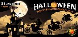 Moto Halloween -   2014