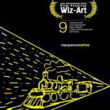  Wiz-Art 2016